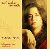 Ruth Yaakov Ensemble - Sephardic Women's Songs Of The Balk (CD)