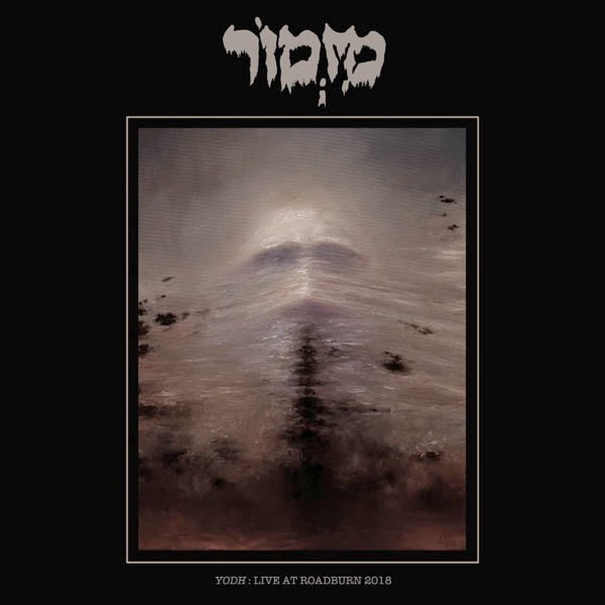Mizmor - Yodh: Live At Roadburn 2018 (CD) (Limited Edition)