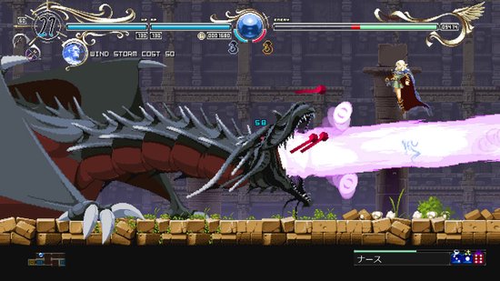 Record of Lodoss War : Deedlit in Wonder Labyrinth