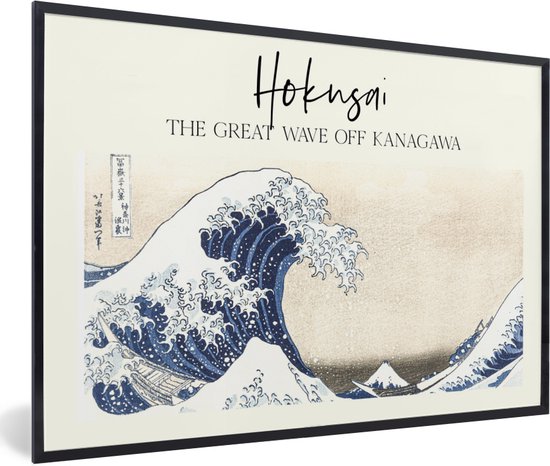Fotolijst incl. Poster - The great wave off Kanagawa - Hokusai - Japanse kunst - 120x80 cm - Posterlijst