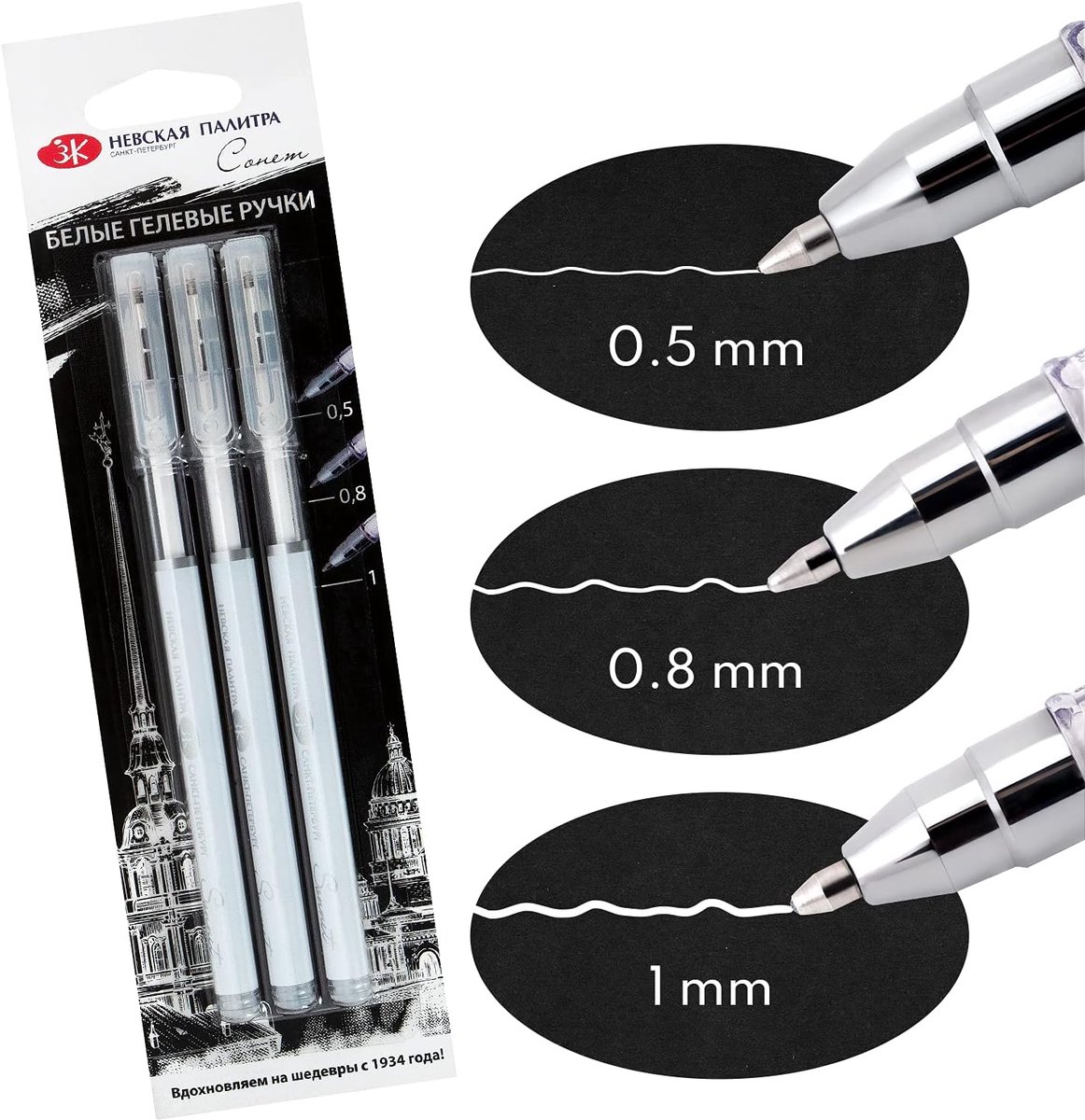 Thijox - Witte Gelpennen Set van 3 - Fijn (0,5mm), Medium (0,8mm), Dik (1,0mm) - Perfect voor Handlettering, Scrapbooking, Tekeningen en Mandala's