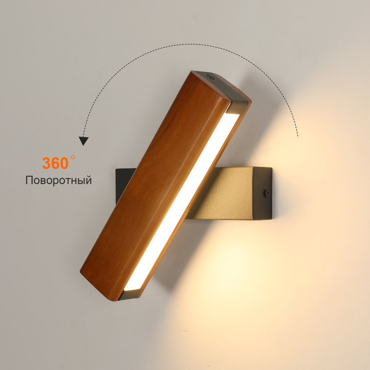 Riserva LED Wandlamp modern minimalistisch rechthoekig rood notenhout‑zwart, 4W warm wit 3000K Ra80, acryl kap, voor studeerkamer, slaapkamer, woonkamer, eetkamer, keuken