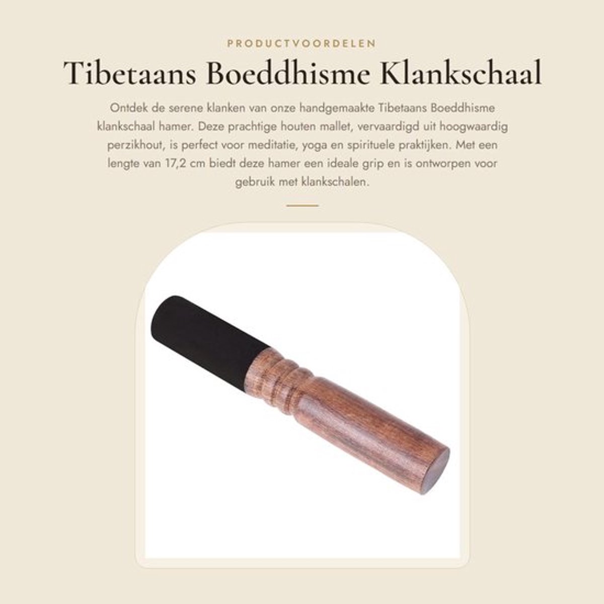 Klankschaal Handgemaakt - Houten Hamer - Religieus - Nepal - 17,2 x 2,5 cm - Premium Lederen Wrap