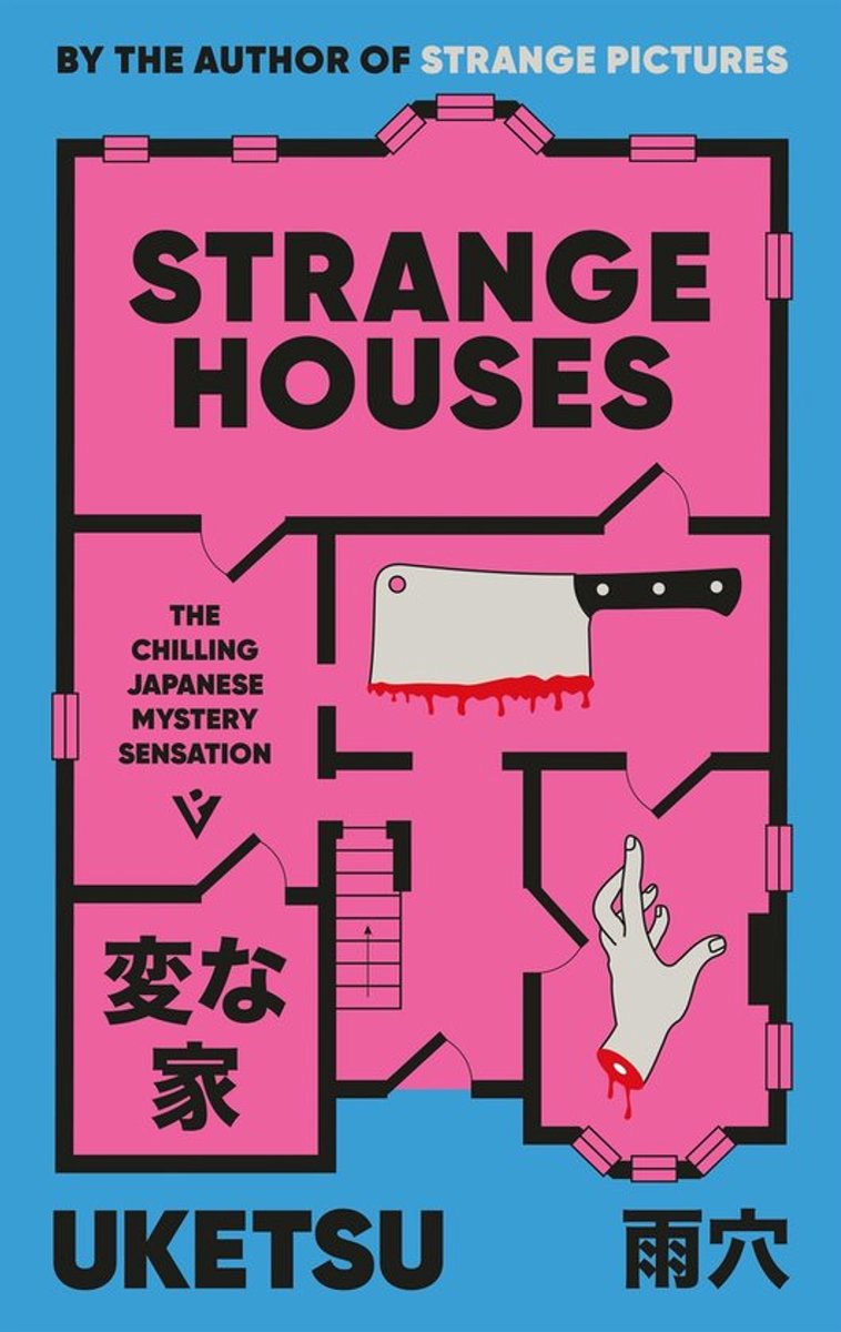 Huizen - Japanse Mystery Bestseller - Onthullende Plattegronden - Lezer als Detective - Spannende Verhaallijn - Youtube Sensatie Uketsu - Mysterieboek
