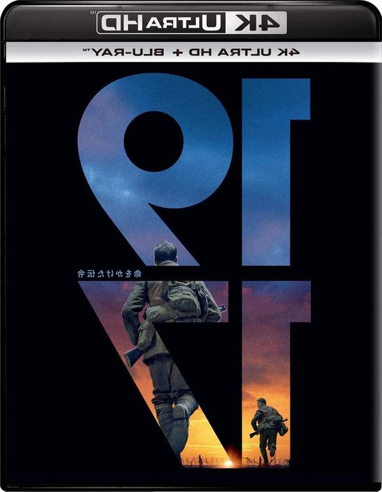 1917 4K Ultra HD Blu-ray - Oorlogsfilm Blu-ray - Film Kijken - Ultra HD Kwaliteit - 2 Disks - Niet gespecificeerd