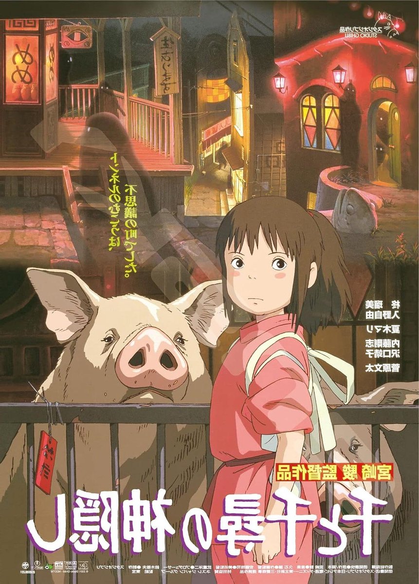 Puzzel Spirited Away - Film Poster Puzzel - Ontspanning Thuis - Gedetailleerd Artwork - 38.1 x 53.09 cm - Multicolor