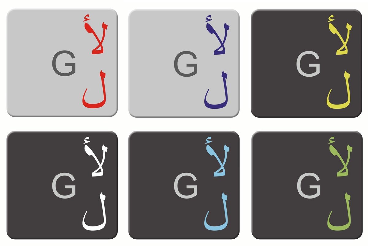 Arabische toetsenbordstickers 14x14mm - transparant gelamineerd - mat oppervlak - eenvoudig aan te brengen - ShopVlot