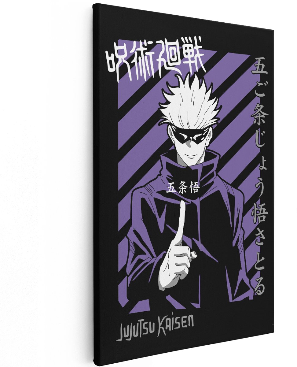 Artaza Canvas Schilderij Gojo Satoru - 120x180 cm - Groot - Wanddecoratie Jujutsu Kaisen - Muurdecoratie Anime Slaapkamer - Decoratie Manga