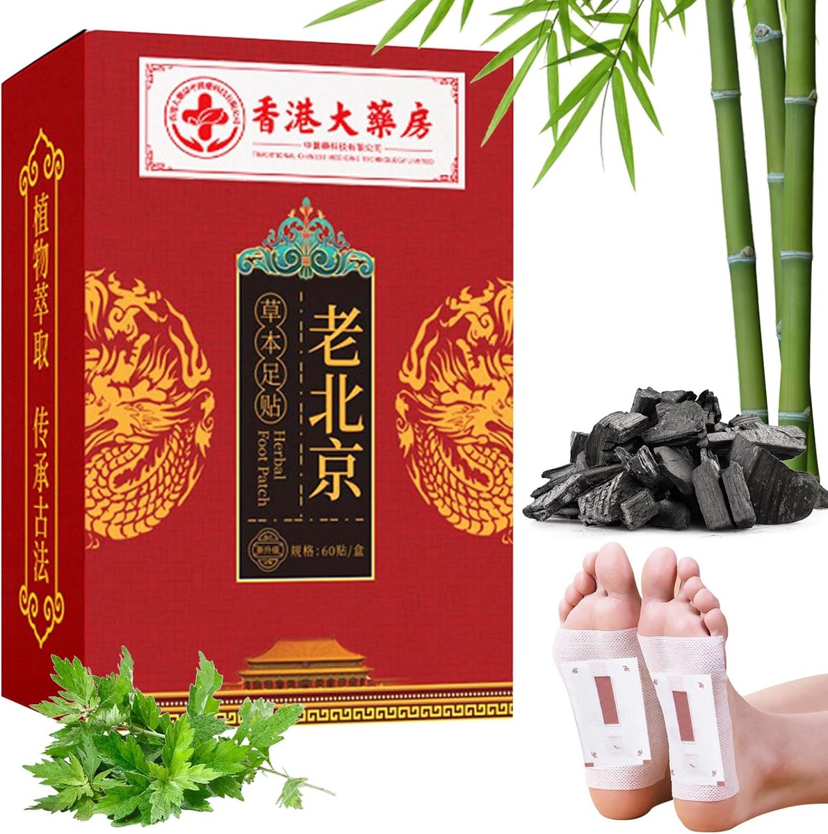 Wandgu detox voetpleisters - ontgiftingspleisters - kruidenextracten - bevorder slaap en verminder stress - ShopVlot