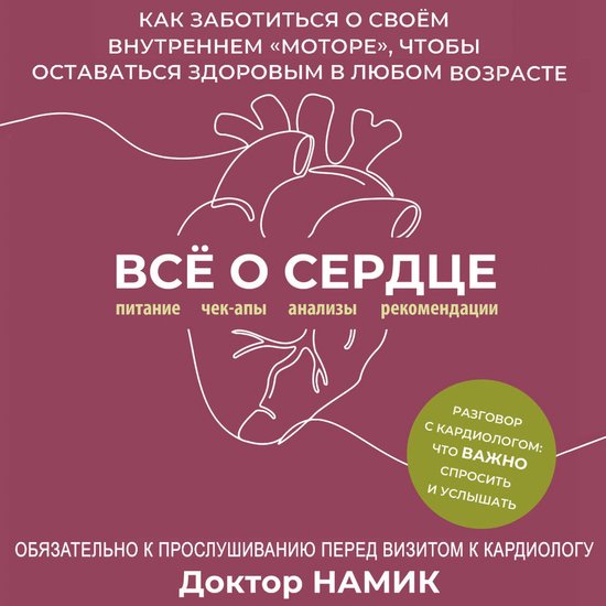  - cover