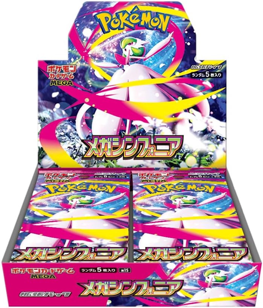 Pokemon TCG - Mega Symphonia Booster Box - Pokemon Kaarten - Booster Box