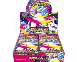 Pokemon TCG - Mega Symphonia Booster Box - Pokemon Kaarten - Booster Box