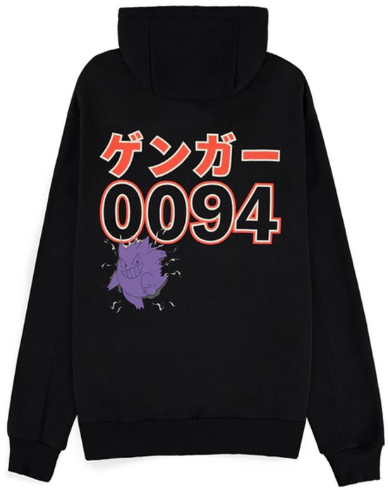 Zwarte hoodie met Japanse tekst, Gengar en nummer '0094' op de rug.
