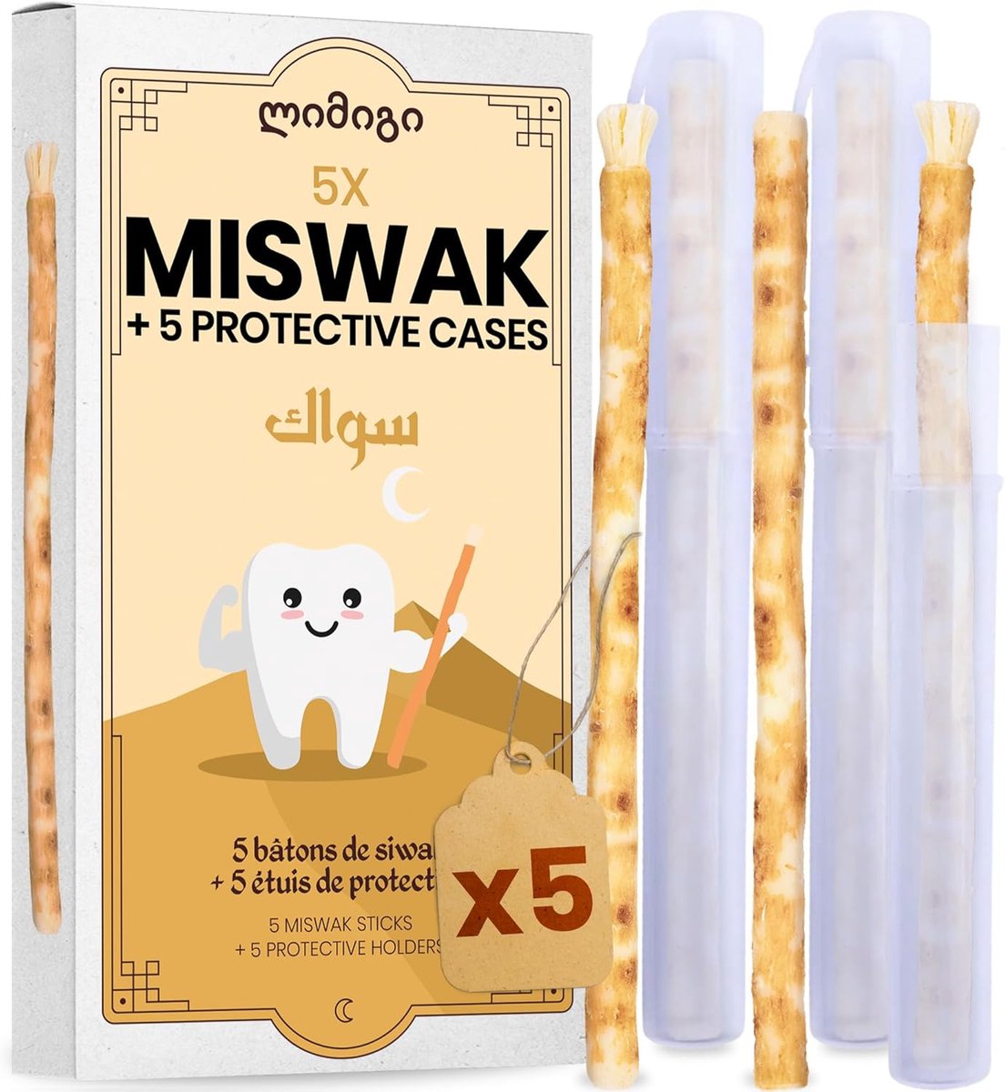 Miswak Sticks x5 - Natuurlijke Tandverzorging - Biologisch en Duurzaam - Voor Gezonde Tanden en Frisse Adem - ShopVlot
