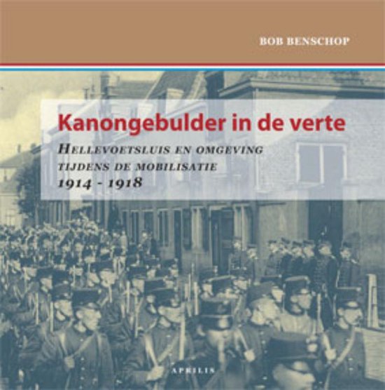 Kanongebulder In De Verte