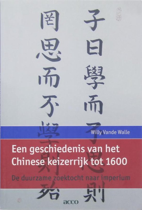 Cover van het boek 'Een geschiedenis van het Chinese keizerrijk tot 1600'