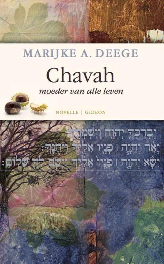 Chavah - cover