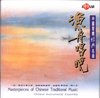 Masterpieces Of Chinese Music