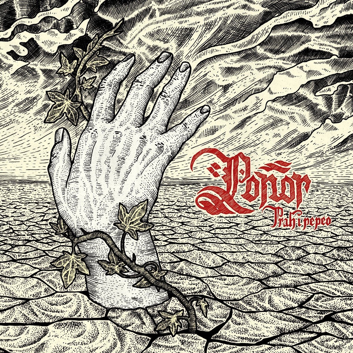 Ponor - Prah I Pepeo (LP) (Coloured Vinyl)