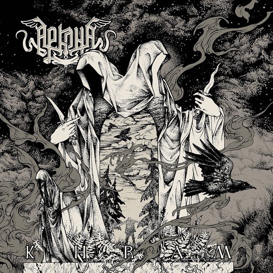 Arkona - Khram (CD), Arkona | Muziek | bol