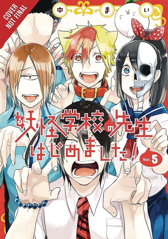 Terrified Teacher At Ghoul School A Terrified Teacher at Ghoul School, Vol. 5, Mai Tanaka | 9781975328436