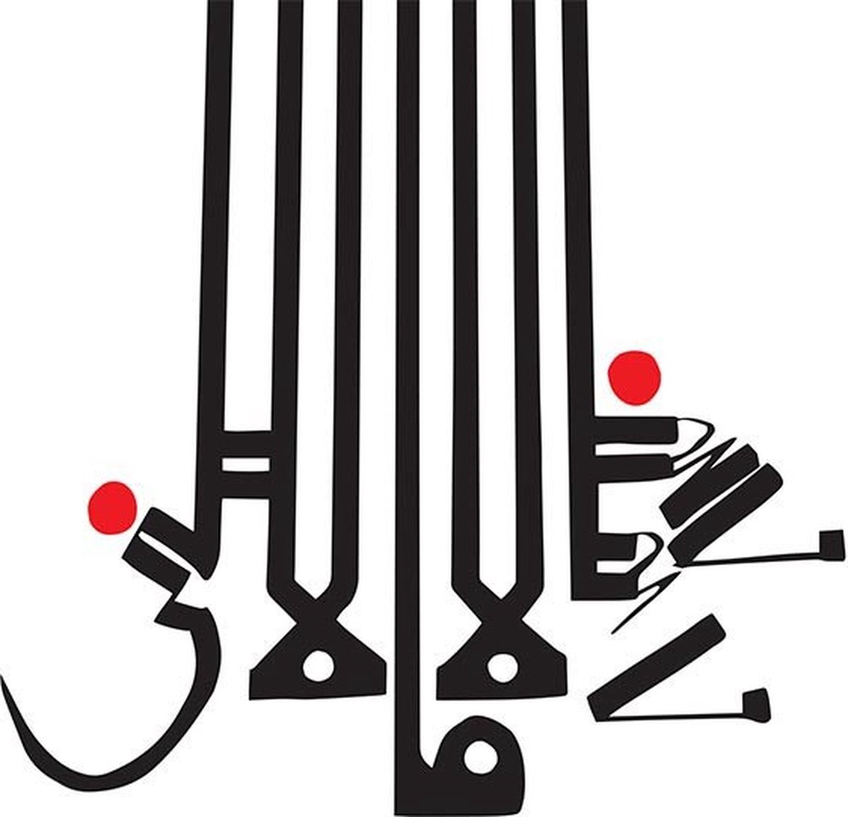Shabazz Palaces - Lese Majesty (CD)