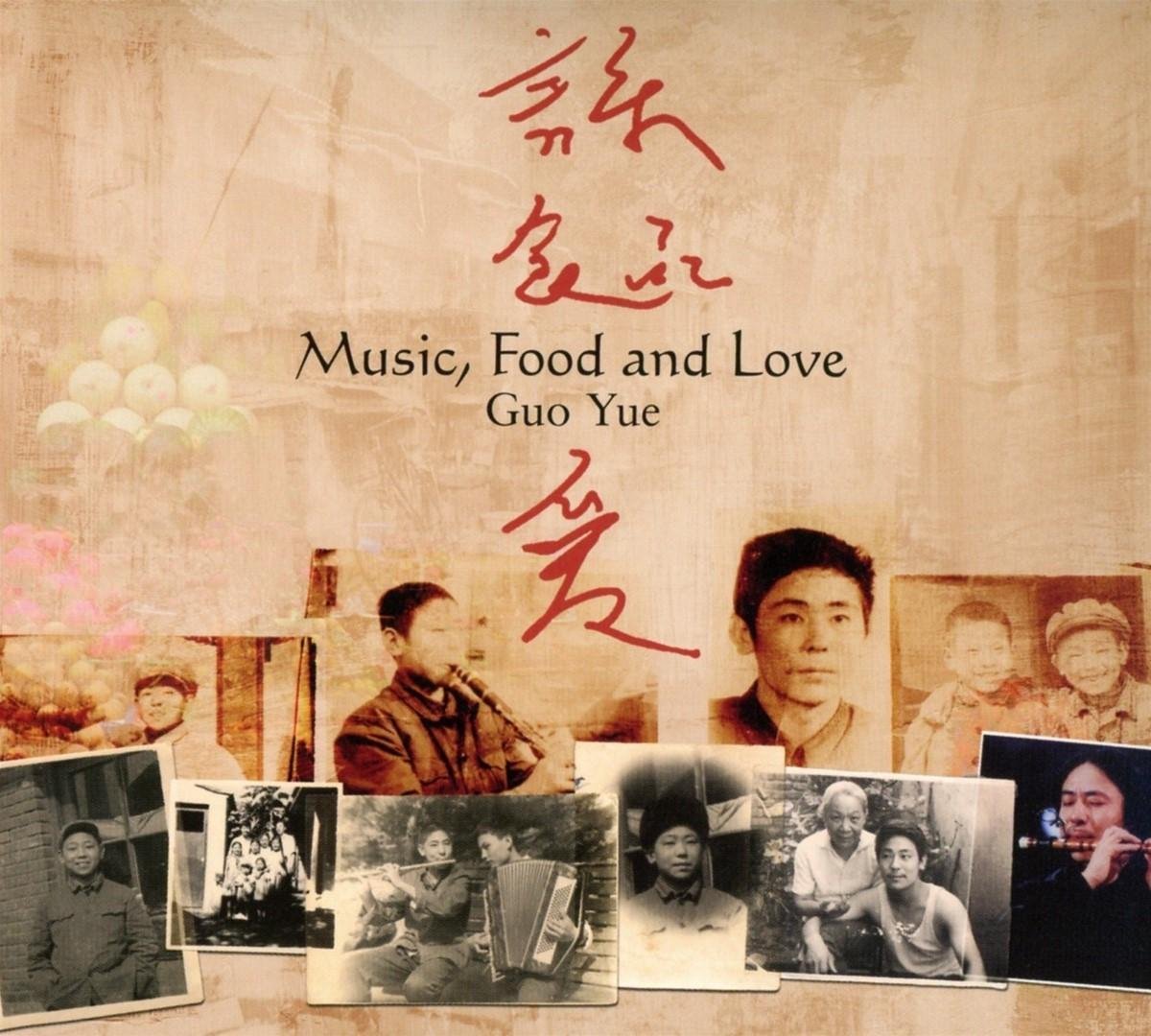 Guo Yue - Music Food And Love (CD)
