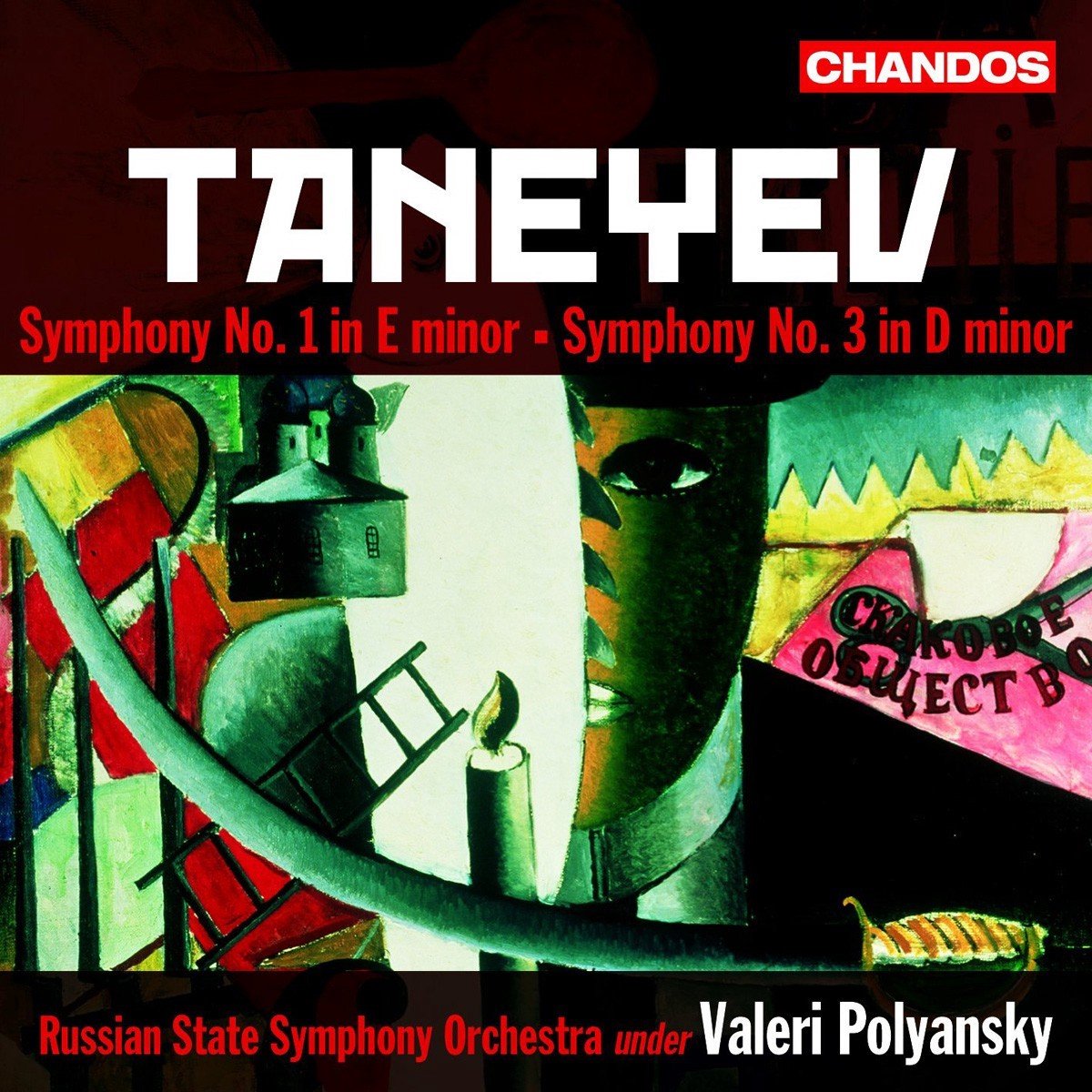 Russian State Symphony Orchestra, Valery Polyansky - Taneyev: Symphonies 1 & 3 (CD)
