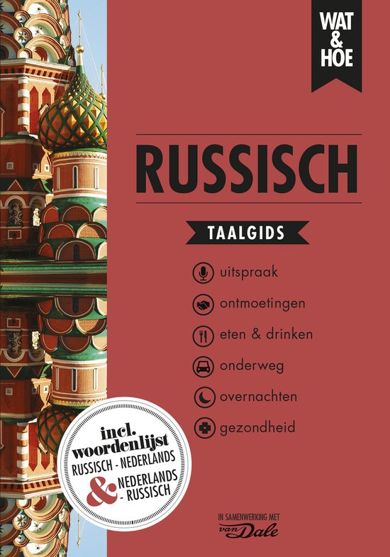 Wat & Hoe taalgids  -   Russisch - cover
