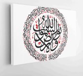 Canvas schilderij - Holy Quran Islamic Arabic calligraphy, translated: ( Allah is the Light of the heavens and the earth) mohammad -  Productnummer   1261839577 - 50*40 Horizontal