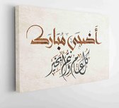 Canvas schilderij - Arabic Calligraphy Design in Adha Feast. Islamic vintage calligraphy for Eidul-Adha al-Mubarak. -  Productnummer   675417835 - 80*60 Horizontal
