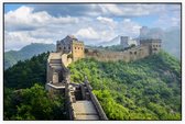 De Grote Muur is het Nieuwe Wereldwonder van China - Foto op Akoestisch paneel - 225 x 150 cm
