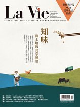 La Vie 164 - La Vie 12月號/2017 第164期