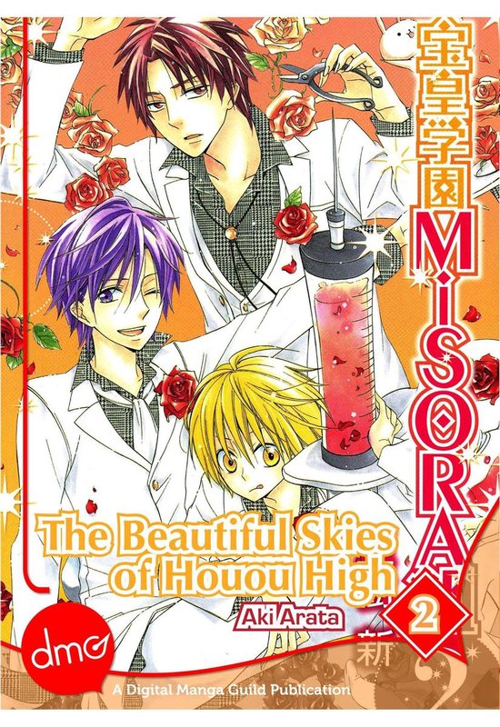 The Beautiful Skies of Houou High Vol.2 (ebook), Aki Arata - Bol