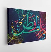 Arabic Calligraphy for a common Greeting of National Day and Liberation Day of Kuwait and GCC Countries, translated as: YOUR GLORY MAY LAST FOREVER MY HOMELAND. - Modern Art Canvas