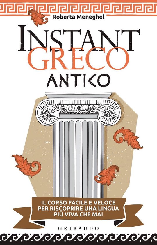 Instant greco antico - cover