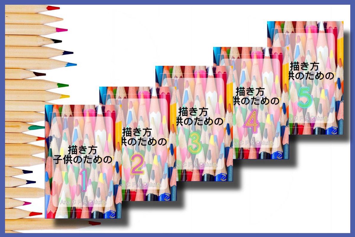 コレクション 描き方 子供のための Ebook Ana C P A Chiuffa Boeken Bol Com