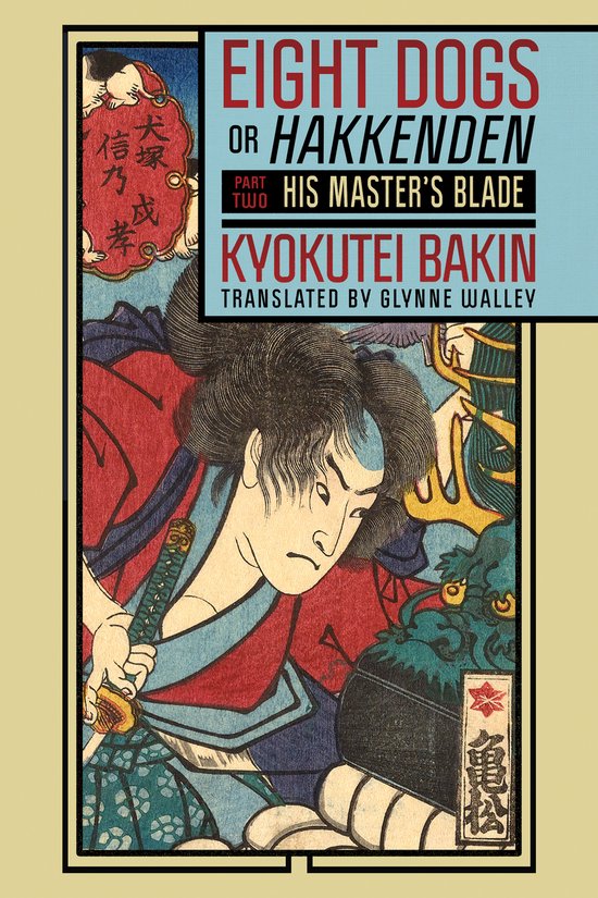 Boekcover met samurai die zwaard vasthoudt. Titel: EIGHT DOGS OR HAKKENDEN.