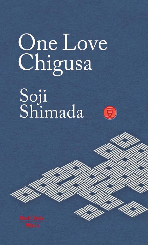 Red Circle Minis 6 - One Love Chigusa