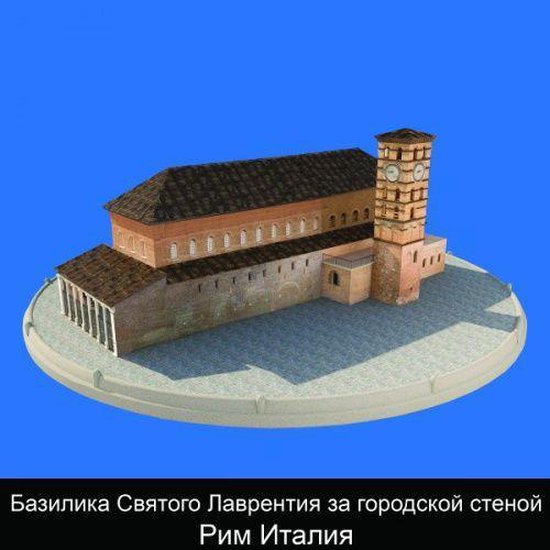 Базилика Святого Лаврентия за го ... - cover