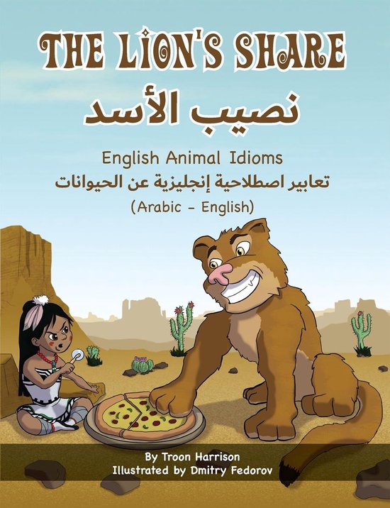 Language Lizard Bilingual Idioms Series - The Lion's Share - English ...