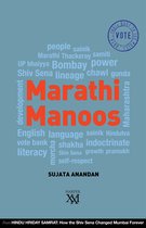 Marathi Manoos
