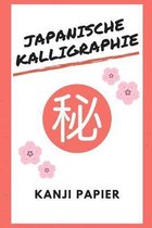 Japanische Kalligraphie Kanji Papier: Japanische Kalligrafie Schreibheft f�r Kanji - Japanpapier A5 zum �ben von Japanische Schriftzeichen