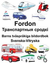 Svenska-Vitryska Fordon/Транспартныя сродкі