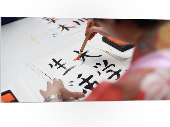 PVC Schuimplaat - Tekening van Chinese Tekens op Wit Papier - 100x50 cm Foto op PVC Schuimplaat (Met Ophangsysteem)
