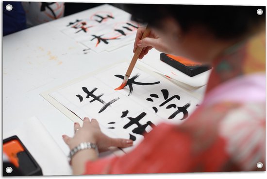 Tuinposter – Tekening van Chinese Tekens op Wit Papier - 90x60 cm Foto op Tuinposter (wanddecoratie voor buiten en binnen)