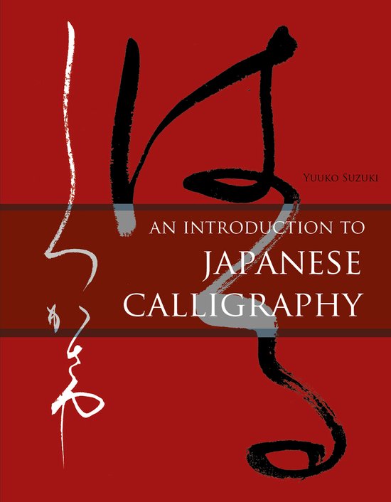 An Introduction to Japanese Calligraphy - cover