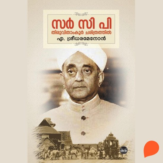 Sir C P Thiruvithamkoor Charithrathil - cover