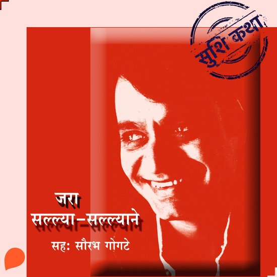 Zara Sallyaa -Sallyaane - cover