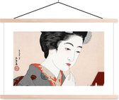 Porte-affiche avec affiche - Affiche scolaire - Femme - Maquillage - Japonais - Vintage - 90x60 cm - lattes vierges